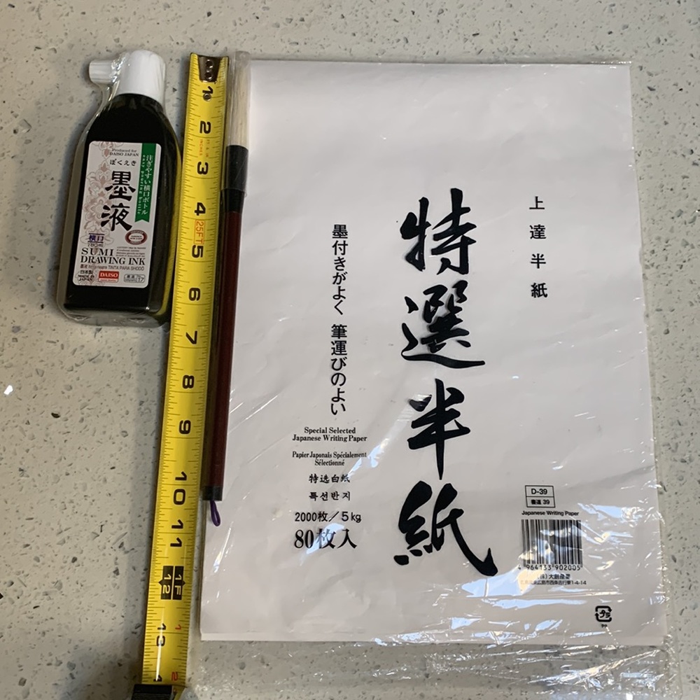 Japanese Calligraphy Sumi Drawing Ink, Brush & Writing Paper - Picture 3 of 6